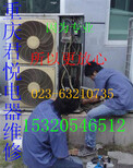 谢家湾空调维修电话九龙坡空调维修加氟价格欢迎访问图片4