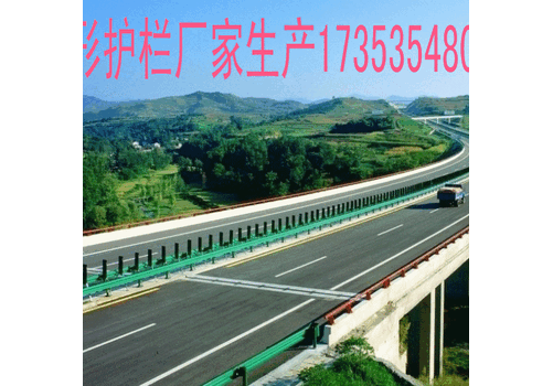 波形護(hù)欄板多少錢一米？波形護(hù)欄廠家報(bào)價(jià)
