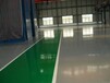 东莞地坪漆施工厂家地坪漆价格多少钱一平方施工方案地板漆施工方法
