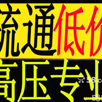 龙华疏通马桶多少钱、马桶堵找谁疏通、电话多少