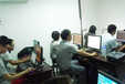 苏州园区电脑培训