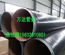 河北万达专业生产DN20-500内外涂塑防腐钢管