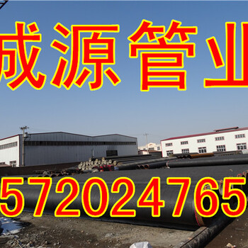 IPN8710饮用水防腐管道厂家