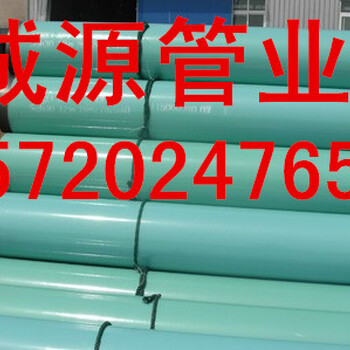 集中供暖用环氧粉末防腐钢管使用说明