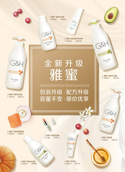 安利潤膚露可以擦臉嗎