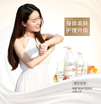 連云港連云區(qū)安利店鋪在哪安利產(chǎn)品沐浴露