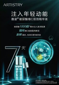 張家口宣化區(qū)安利產(chǎn)品在哪買(mǎi)安利營(yíng)銷(xiāo)人員電話多少
