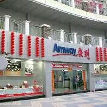 龙安安利产品哪里卖龙安安利专卖店在哪里