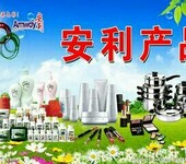 乳山银滩附近有卖安利产品的吗乳山有安利专卖店吗