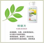 山东滨州沾化安利产品哪里卖沾化有做互联网安利的吗