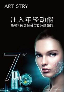 綿陽涪城區(qū)有安利專賣店嗎安利公司店鋪工作電話多少
