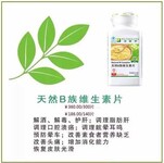 德阳旌阳区有卖安利产品的吗有做互联网安利的吗