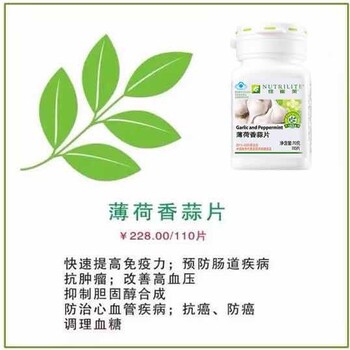 上海浦東哪有安利店鋪浦東安利專(zhuān)賣(mài)店服務(wù)電話多少