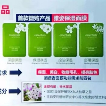山東臨沂蒙陰縣安利店鋪在哪里值班電話是多少