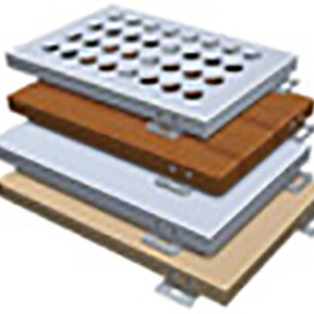 冲孔铝单板价格表，冲孔铝单板价格报价，冲孔铝单板厂家在哪里？金源装饰