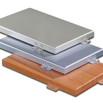 银川铝单板厂家丨仿石材铝单板格出售