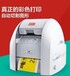原装进口MAX彩贴机CPM-100HIII铭牌PET标签印刷机彩色标签打印机
