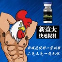 肉雞得了新城疫出現(xiàn)增料慢掉料怎么辦-肉雞新城疫抗病毒藥新益太