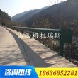丽江波形护栏云南乡村公路护栏国标镀锌防撞护栏板