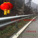 迪庆波形护栏云南乡村公路护栏板国标镀锌防撞护栏供应