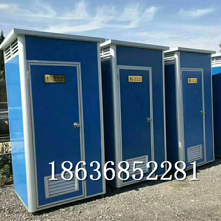 运城移动厕所简易环保彩钢厕所运城景区厕所供应