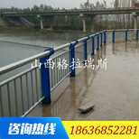 临汾桥梁护栏临汾河道护栏不锈钢景观护栏供应图片2