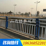 临汾桥梁护栏临汾河道护栏不锈钢景观护栏供应图片0