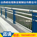 陕西桥梁护栏铜川河道护栏不锈钢景观护栏