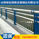 临汾桥梁护栏临汾河道护栏不锈钢景观护栏供应图片1