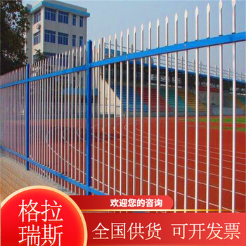 太谷锌钢护栏榆次小区围墙护栏学校厂区院墙铁艺护栏