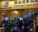 广州特许餐饮连锁加盟展会图片