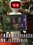 硅智科技迎賓機器人送餐機器人科大訊飛語音技術黑龍江省哈爾濱市圖片1