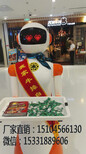 硅智科技迎賓機器人送餐機器人科大訊飛語音技術黑龍江省哈爾濱市圖片3
