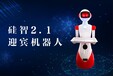 智能餐饮机器人、迎宾机器人、餐厅机器人、传菜机器人、陕西省西安市
