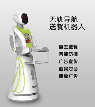 全國餐飲機(jī)器人性價(jià)比好的廠家，無軌送餐機(jī)器人，無軌迎賓機(jī)器人，硅智科技