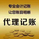 上海企业所得税汇算清缴