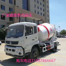 航天萬(wàn)山7方攪拌車(chē)多少錢(qián)