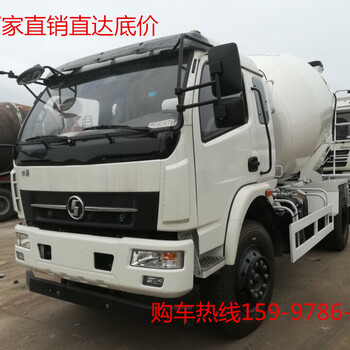 小型搅拌车5方6方价格