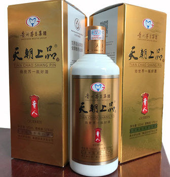 天朝上品,贵人酒,茅台集团,茅台