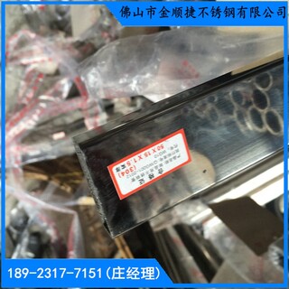 304不锈钢矩形管40x130x2.2-扁管图片4