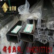 304不锈钢矩形管70x100x1.5-扁管图片