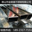 镜面304不锈钢矩形管120x200x2.7mm扁通图片