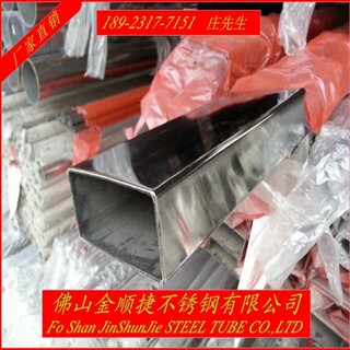 不锈钢矩形管规格70x25x1.2-扁管图片2