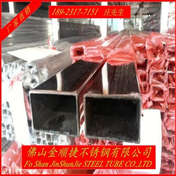 304不锈钢矩形管规格70251.1不锈钢扁管价格