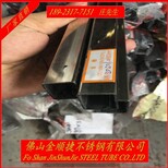 201不锈钢扁通SUS_304不锈钢矩形管70X30X2.4图片0