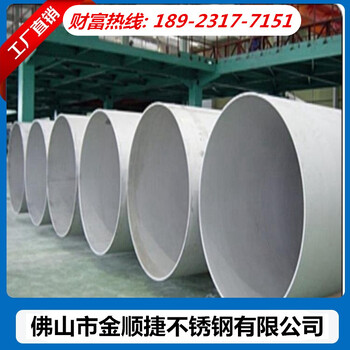 温州不锈钢焊管508X4.5不锈钢工业焊管生产厂家