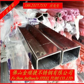 SUS不锈钢矩形管20x180x2.0足供应广州304-201