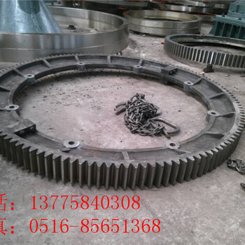 锦州哈弗式铸钢材质烘干机大小齿轮配件生产厂家