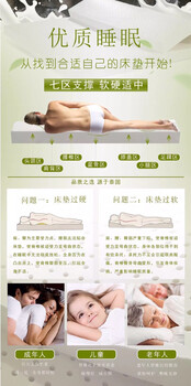 亞洲人適用的乳膠床墊密度：75D-78D是一個怎樣的概念？