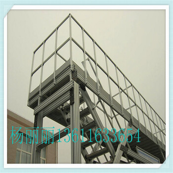 昆山工业铝型材工业铝型材及配件,安全围栏移动安全平台